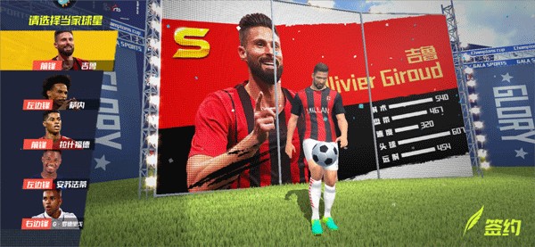 济科：巴西被德国7