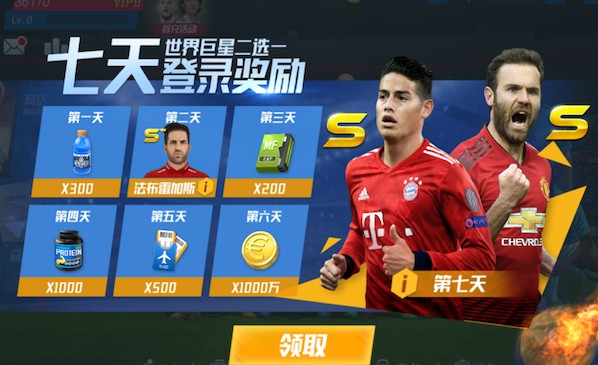 赫伊森：巴尔韦德既没有亮鞋钉也没有很用力，应该是黄牌