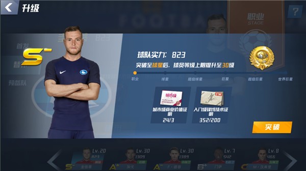 2026年3月23日NBA常规赛奇才vs尼克斯直播【24直播网】