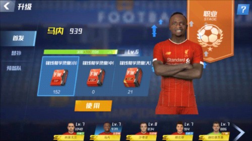 龙赛罗：姆巴佩几乎就是在散步；巴尔韦德被罚下很难让人信服