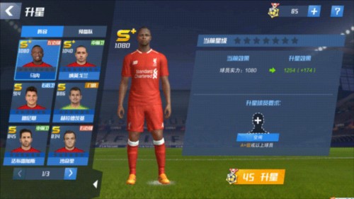 都体：雷特吉很可能今夏回意甲，球员父亲已经接触尤文总监