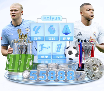 巴尔韦德红牌判罚是否公平？巴埃纳：我和俱乐部的观点完全一致