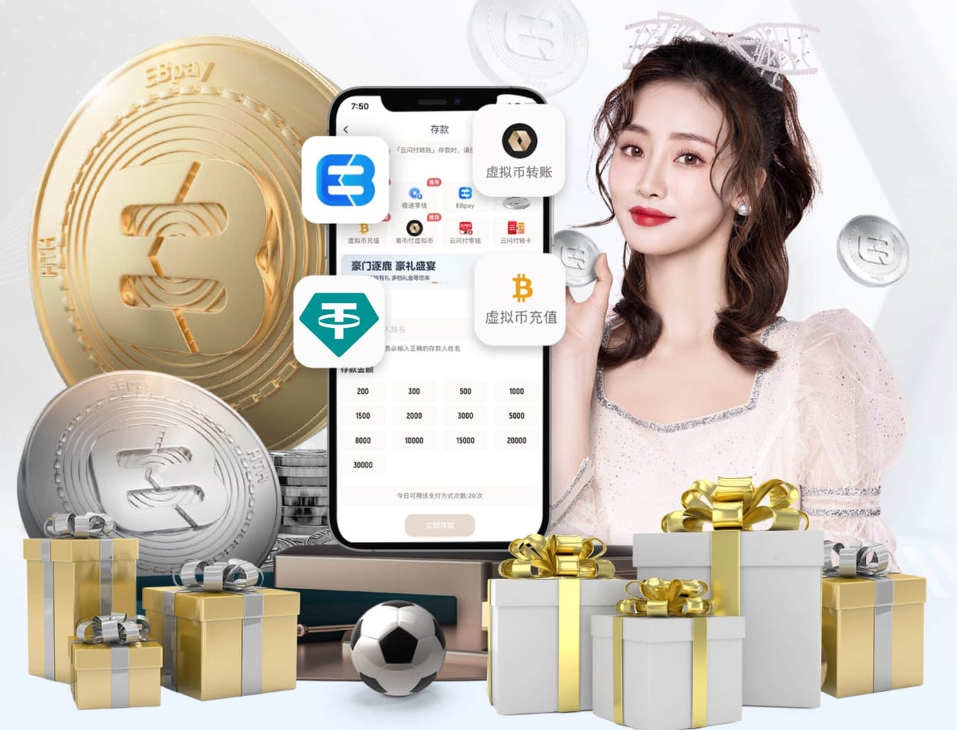 财务危机全面解析！热刺降级将迎足坛史上最惨收入崩盘